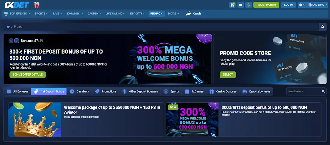 1xBet Welcome Bonuses Screenshot